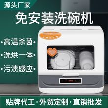 ����̨ʽϴ��C�ⰲ�bȫ�ԄӺ�ɴ�ϴһ�w����ϴ��C�YƷ���Q���l