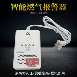 其他消防设备;消防喷头;地漏