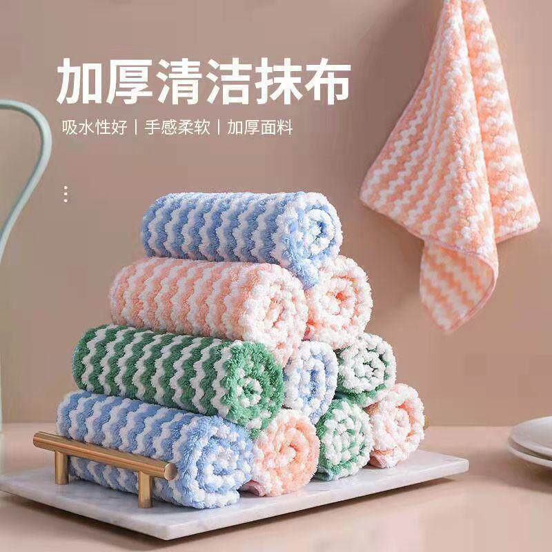 Household Table Wiping Towel, Thickened, Absorbent, Lint-Free, Soft, Quick-Drying, Hand Towel, Kitchen Cloth, Office Desk Towel Household Table Wiping Towel, Thickened, Absorbent, Lint-Free, Soft, Quick-Drying, Hand Towel, Kitchen Cloth, Office Desk Towel