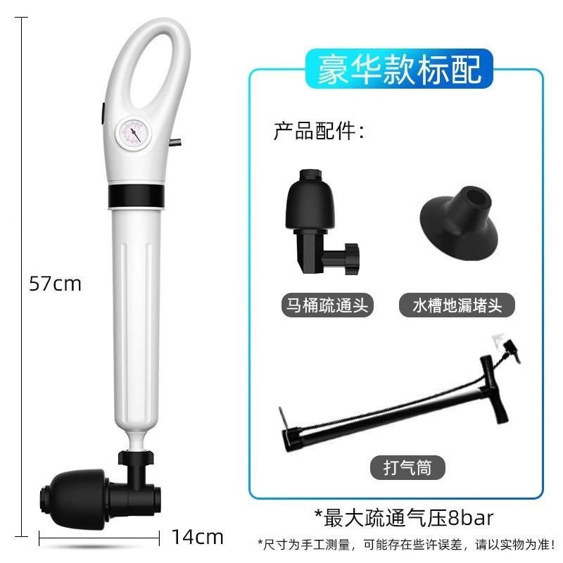 便器通通器通下水道神器専用工具トイレ配管が詰まっています。|undefined