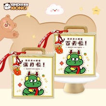 蛇宝宝满月酒伴手礼新生儿百天百日宴回礼儿童十周岁生日喜饼礼盒