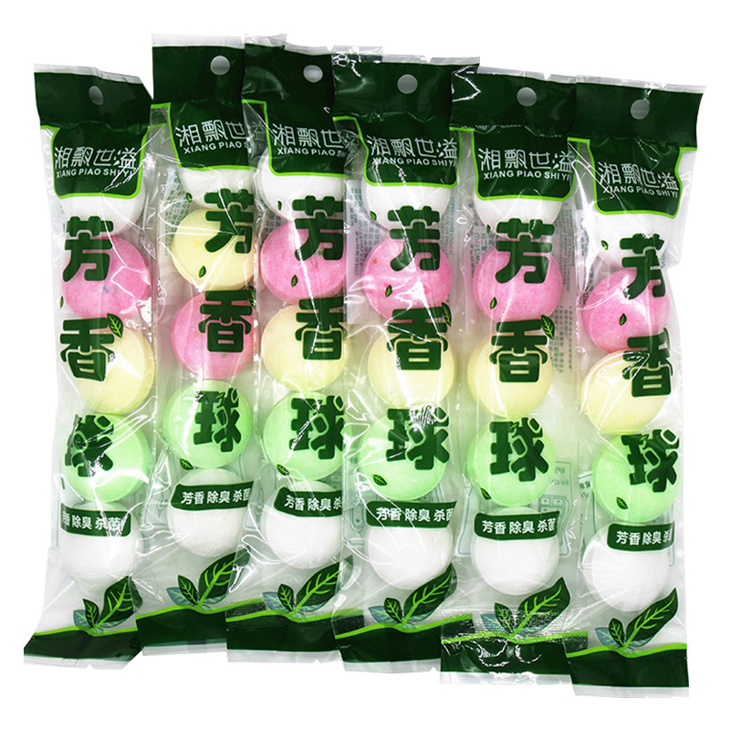 男士小便池除臭球厕所芳香球尿斗香精球洁厕球防臭去味卫生球香饼|ms