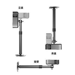 Projector Bracket Hanger Wall-Mounted Ceiling Bracket Aluminum Alloy Retractable Rotating Large Pan/Tilt Suitable for Jimi Nuts