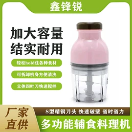 搅拌机;野营折叠桌椅