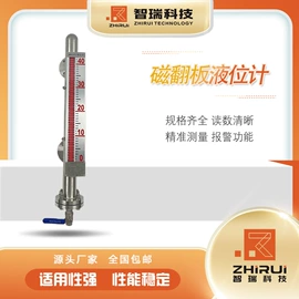 流量计;氧气检测仪;热电偶
