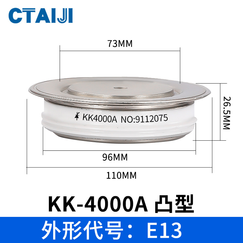 台基快速晶闸管可控硅KK4000A1000V-8000V凸型软启动中频炉专用