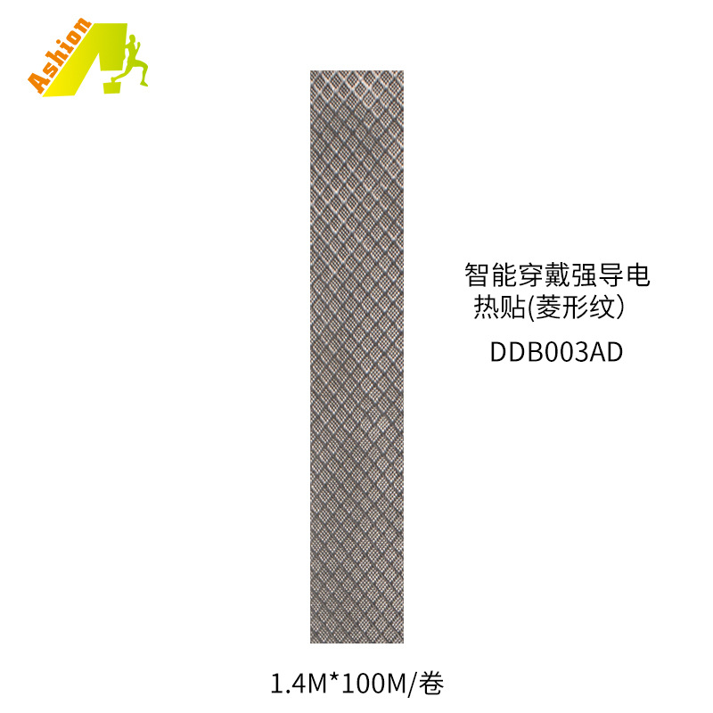 스마트 마모 강한 전도성 열 페이스트 (다이아몬드 패턴) 1.4M * 100M/롤