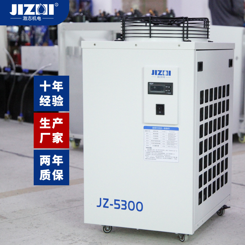 工业冷水机风冷式0.9匹大功率制冷设备冷却专用注塑机高效制冷