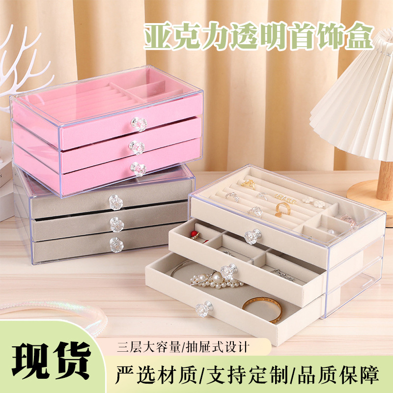 Fashionable acrylic transparent creative storage system