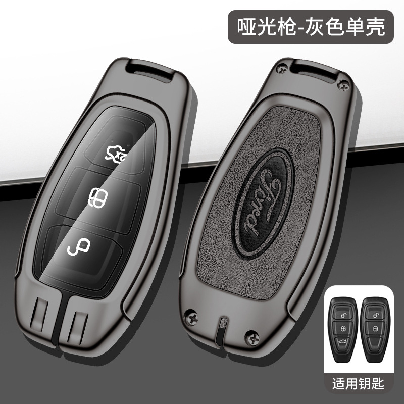 Mate sola cáscara Gris