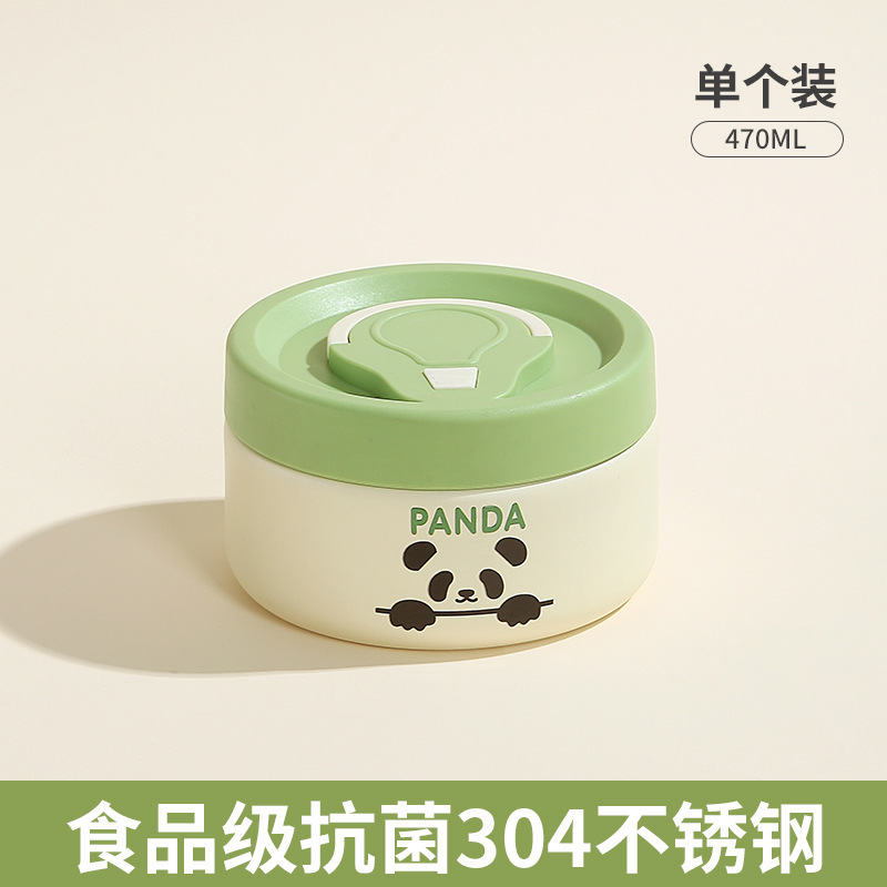 真空304内胆不锈钢单格饭盒密封保温餐盒独立防漏便携式便当盒|undefined