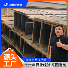 马钢钢结构厂房100*100HE600B H型钢  津西翼缘宽腹板薄H型钢