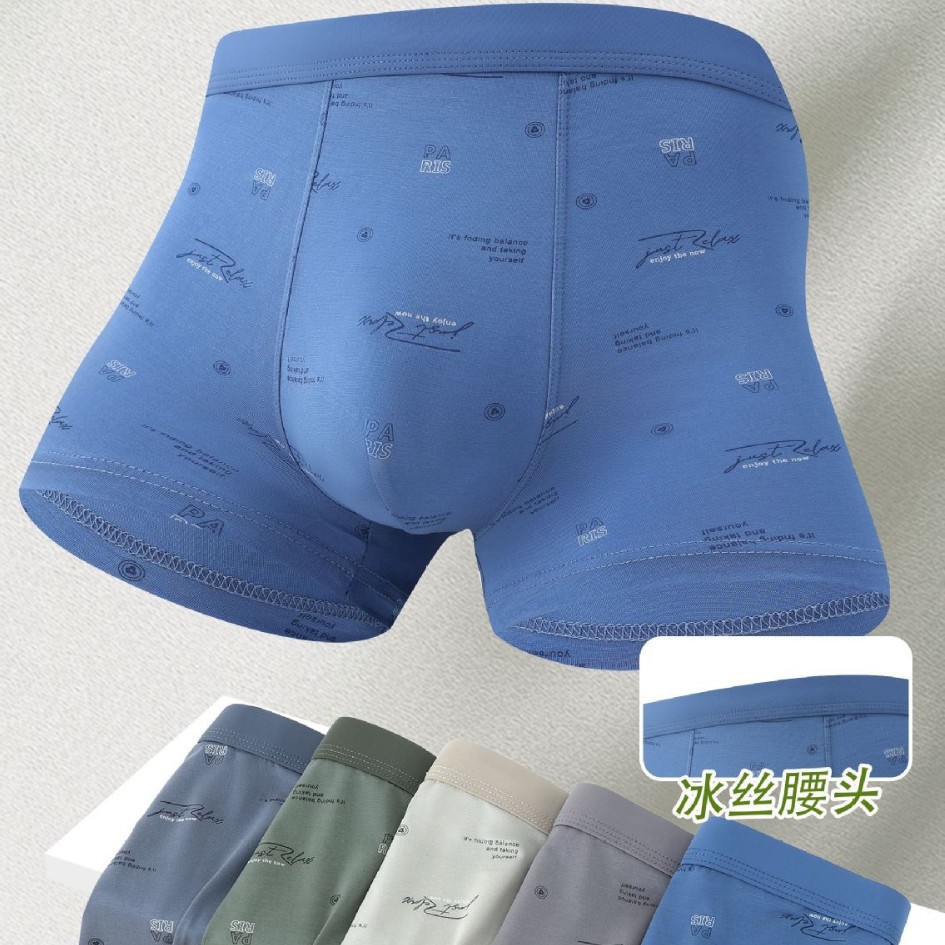 RC men's underwear new arrival boxer men's cross-border foreign trade underwear factory direct Youth mid-waist antibacterial