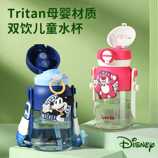 Strawberry Bear Double-Drink Children's Water Bottle, High Temperature Resistant, Portable with Strap, Straw Water Bottle for Elementary School Students