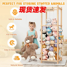 跨境木质儿童玩具收纳架娃娃储物架落地式玩偶展示架储物筐现货