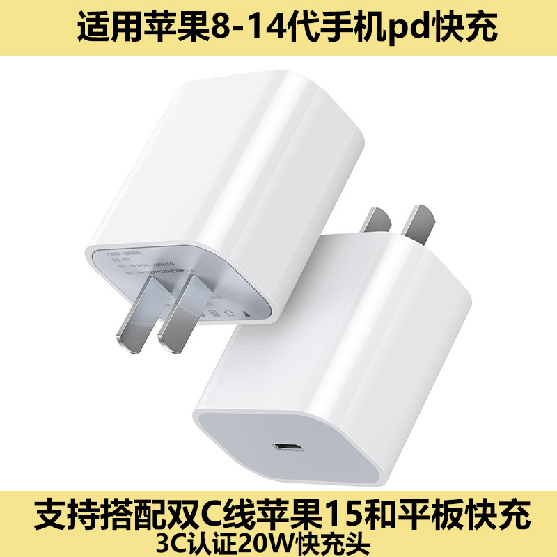 アップル充電器oppo一加安卓米VIVOシリーズ携帯電話充電ヘッドケーブルセットに適用|undefined
