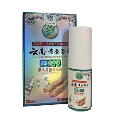 康夫康云南黄金百草脚爽宁30ml草本抑菌喷剂脚部护理