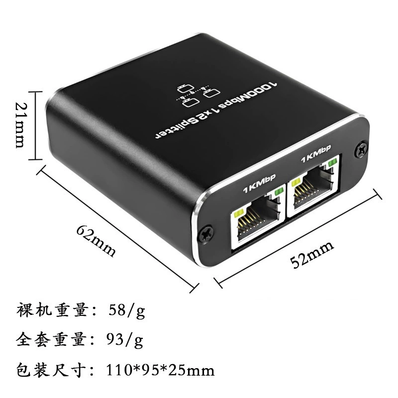Гигабитный сетевой сплиттер/коммутатор RJ45 1→2→3→4, сетевой распределитель 1000M