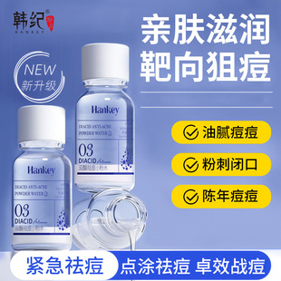 �n�o�p���С��ˮ10ml���^�۴��]��ˮ�����沿�o�����A�S�����l