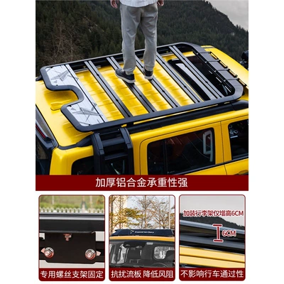Roof rack, Expansion Platform Luggage Frame Side