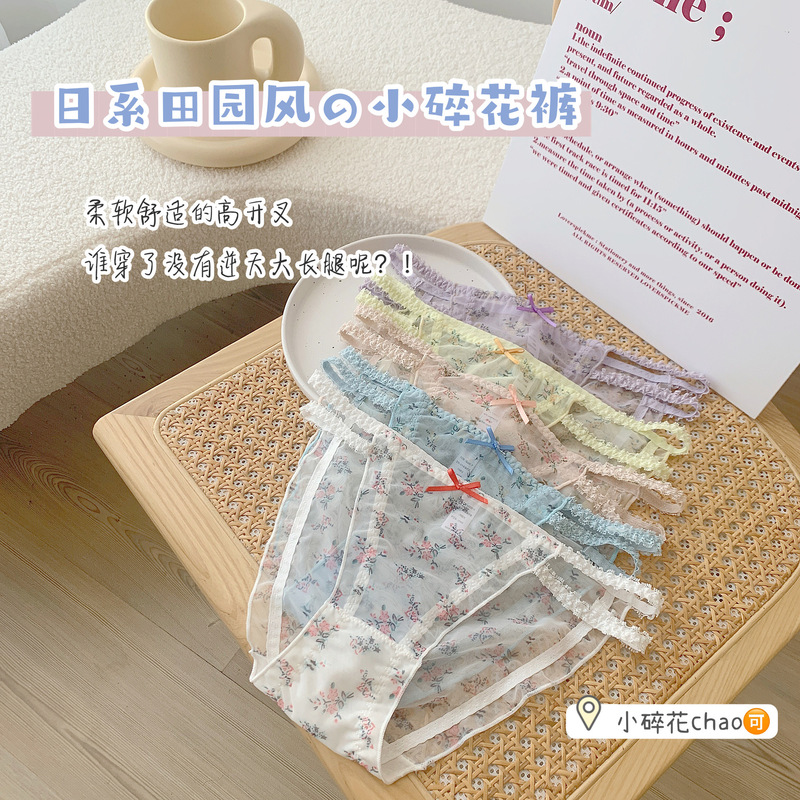 Underwear Women's Pure Desire Mesh and Fresh Pastoral Style Sweet Floral Sexy Low Waist Thin Strap Japanese Style Girls' G-string