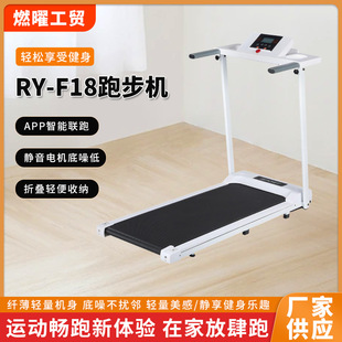 Manufacturer Supplies Household Treadmills, Small Folding Walking Machines, Fitness Equipment, Multifunctional Indoor Flat Treadmills