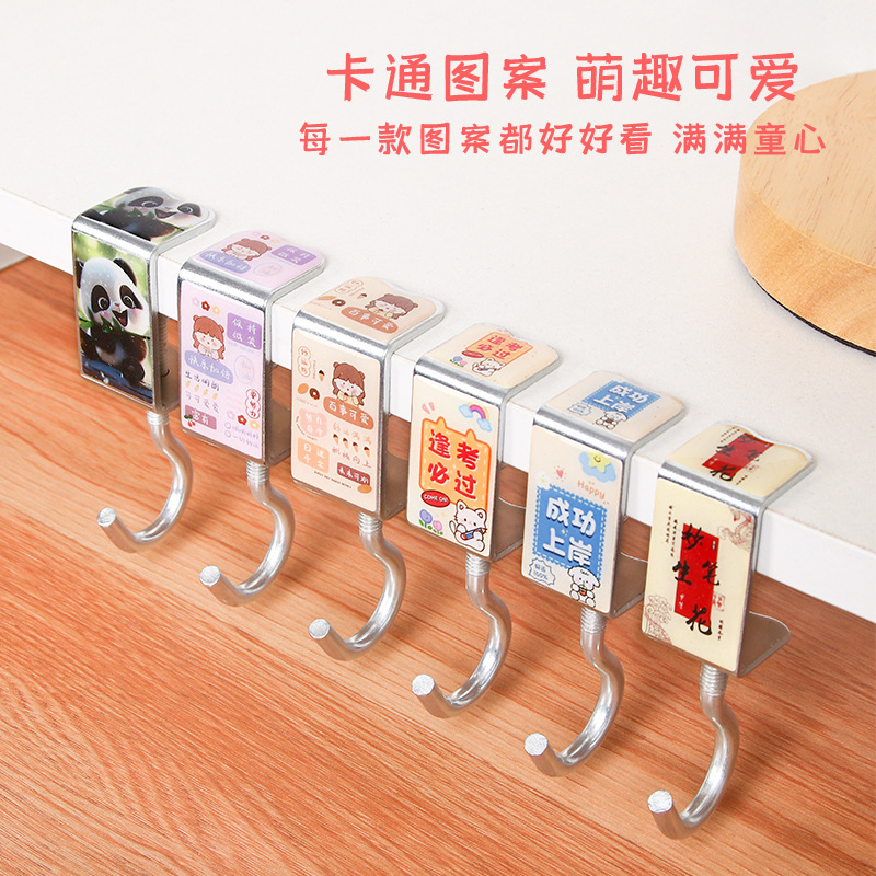 Mochila escolar para estudiantes, gancho para escritorio, gancho para escritorio, escritorio de artefacto de dormitorio, fuerte sin perforación, gancho universal de carga al por mayor