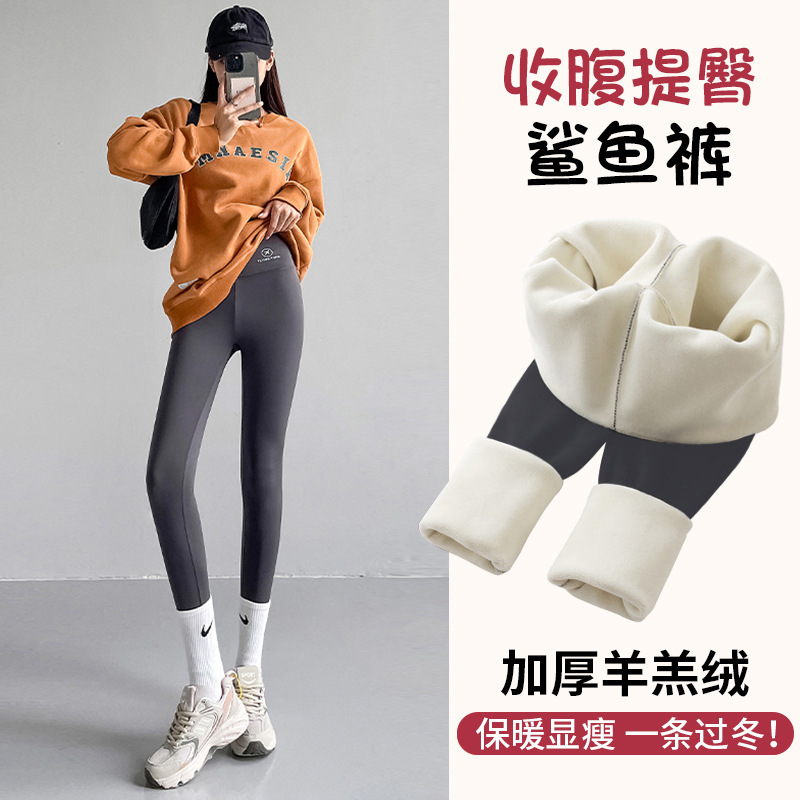 秋冬加绒鲨鱼裤女外穿显瘦高腰收腹保暖加厚打底九分健身瑜伽裤子|undefined