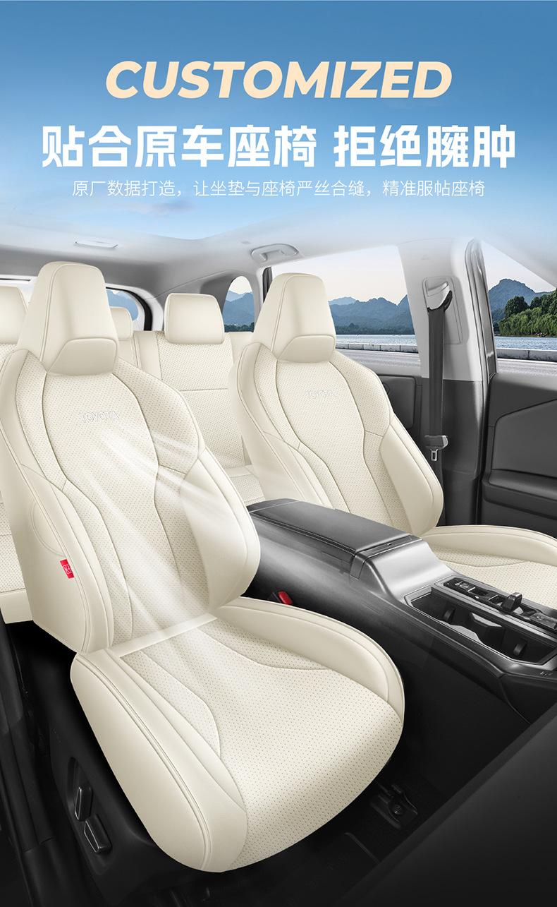 26 Toyota Wildlander-specific seat covers, full-coverage seat cushions, all-season car seat covers, interior accessories