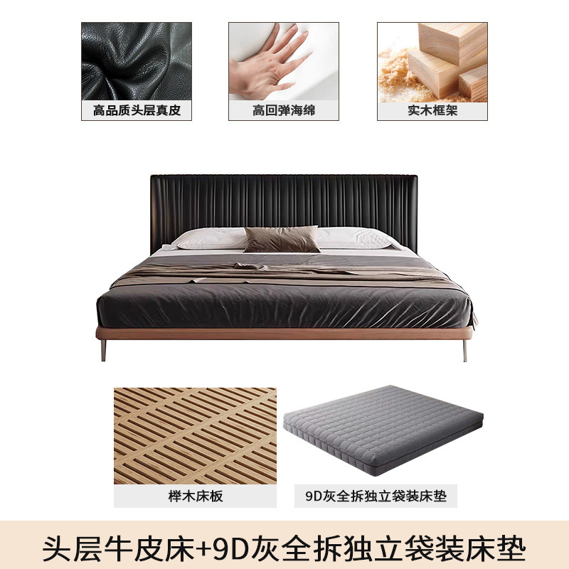 Conchas de cuero de lujo ligero, estilo antiguo, dormitorio principal minimalista, cama doble simple, cama doble de fresno, cama negra