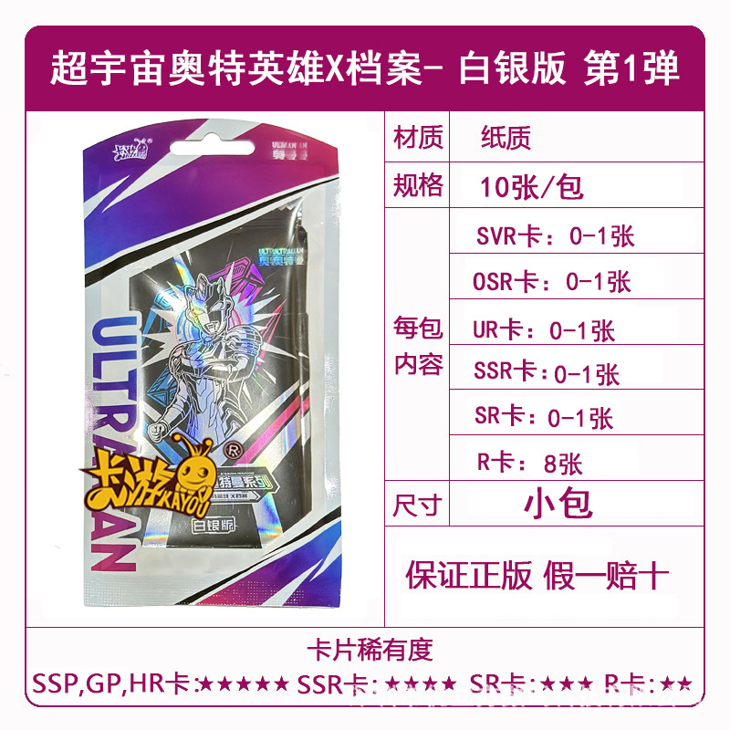 Tarjetas de juego genuinas al por mayor, tarjetas Egg Boy, Conan, tarjetas Sanrio, envío gratis, dropshipping de una sola pieza.