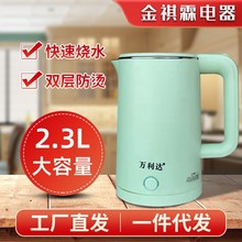 ���S���l늟�ˮ��2.3l���������ٟ�ˮ���ԄӔ��ʳƷ�����|����