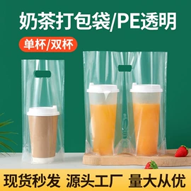 塑料手提袋;塑料服装袋;塑料背心袋