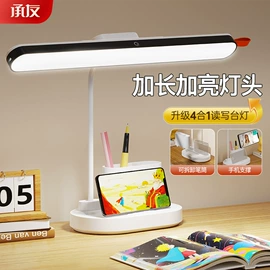 阅读台灯;酷毙灯;电子灭蚊器