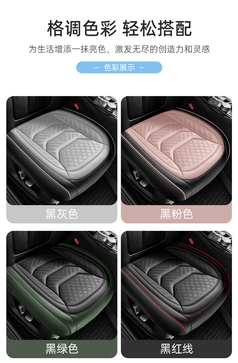 Leather Full-Coverage Car Seat Cushion, Universal for All Seasons, Foreign Trade Amazon Laser Perforated Three-Piece Set Single Seat Cover