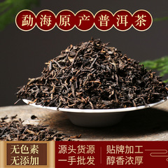 雲南プーアル茶散茶熟茶スポット卸売りモウ海古木ばら積茶葉特級宮廷プーアル茶500g