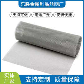 不锈钢过滤网201/304/316L席形编织网复合席型网加厚造粒密纹网