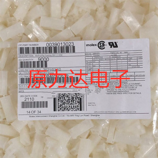 进口连接器全系列现货_3901-3023 39013023 0039013023-阿里巴巴