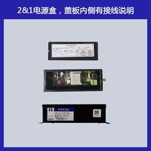 微科电梯光幕电源盒通用型控制盒WECOpwbox-09A6-AC220赛富特SFT