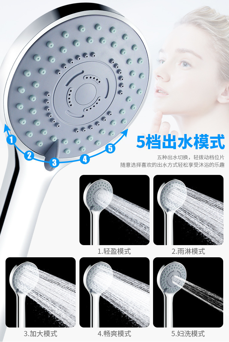 Five-speed Hans shower head, bathroom pressurized shower head set, bathroom heater, household flower wine showerhead Application Scenario