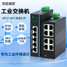 �������ӹ�ҵ��������5��8�ڰ���ǧ�׵��찲װ���¹���IP40����