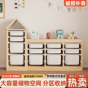 Toy Storage Cabinet Children's Room Solid Wood Large Capacity Living Room Storage Rack Baby Toy Storage Rack Storage Cabinet