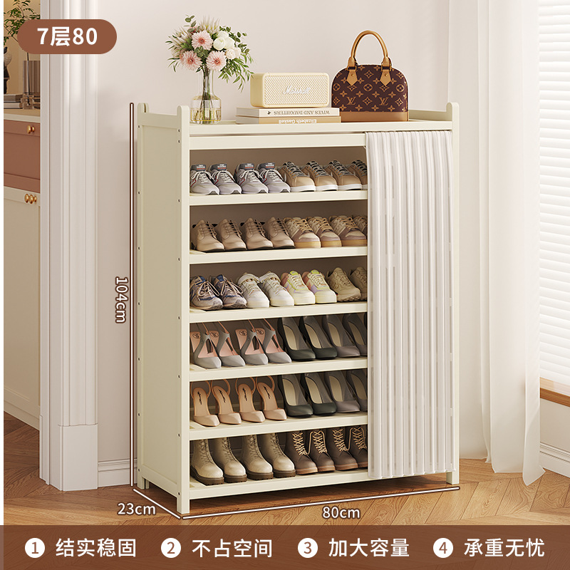 밀키화이트-7레이어 80스타일 (뉴크림스타일)