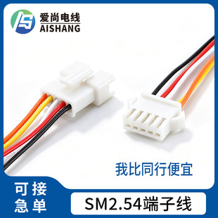 SM���Ӿ����Ќ�����^2.54MM�B���� SM-2P 3P��ĸ�����B�Ӿ�