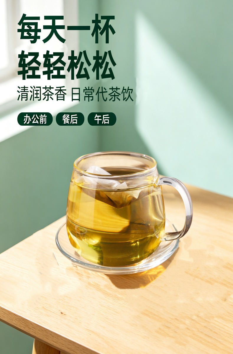 Shen Qi Herbal Tea 150g Box 30 Teabags Traditional Chinese Wellness Blend with Ginseng Gynura key features