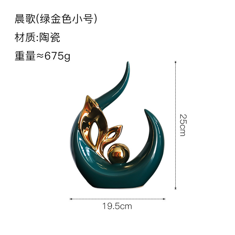 北欧轻奢风蒸蒸日上陶瓷摆件创意家居装饰品客厅电视柜酒柜玄关|undefined