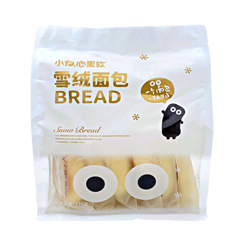 白心の中の柔らかい肉の松のチョコレートの雪の毛の乳の皮の白い朝食のサンドイッチのパンの子供の学生は食事のネットの赤い色を代行します|undefined
