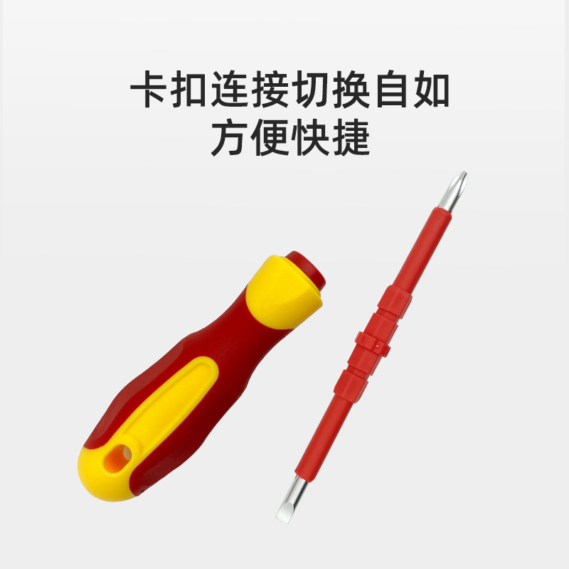 26 하나의 다기능 양방향 드라이버 세트 가전 제품 유지 보수 도구 특수 모양의 스크류 드라이버 텔레스코픽 듀얼 목적