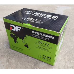 20-72 Camel 6-Qw-98Min (500) Lead-Acid Battery 12V72Ah Car Maintenance-Free Starting Battery