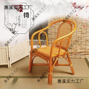 Small Rattan Chair with Low Backrest, Old-Fashioned Leisure Natural Woven Adult Real Rattan Home Balcony Single Person for the Elderly
